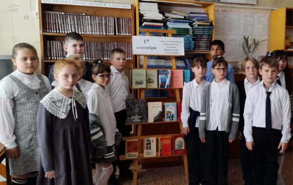 В библиотеке Ржаницкой школы открылась выставка к 17 сентября