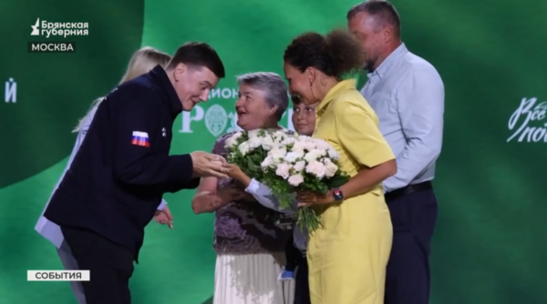 Брянская семья стала лауреатом форума Народного фронта «Всё для Победы!»