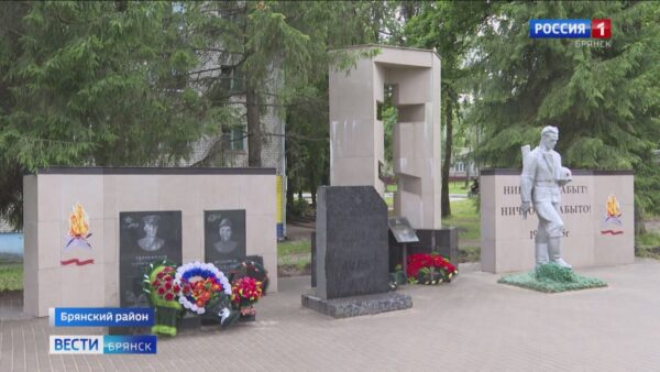 Памятник Неизвестному солдату будет реконструирован в Брянском районе