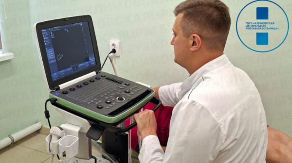 В Климовскую ЦРБ по нацпроекту поставлен новый УЗИ-аппарат