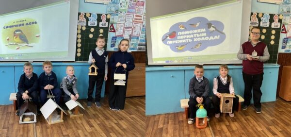 В Ржаницкой школе провели «Синичкин день»