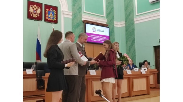 Выпускникам Брянского филиала Президентской академии торжественно вручены дипломы об окончании