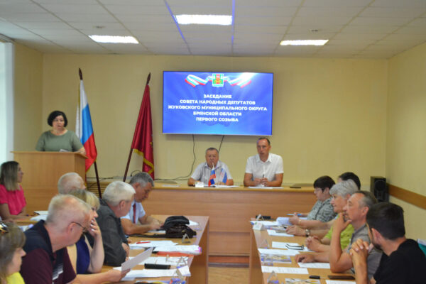 В Жуковке прошло заседание Совета народных депутатов.