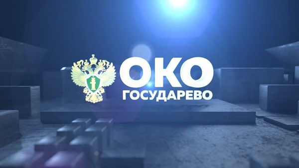 Результаты надзорной деятельности прокуратуры Жуковского муниципального округа в сфере соблюдения прав и интересов несовершеннолетних