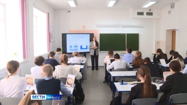 В Брянской области названы участники программы «Земский учитель»