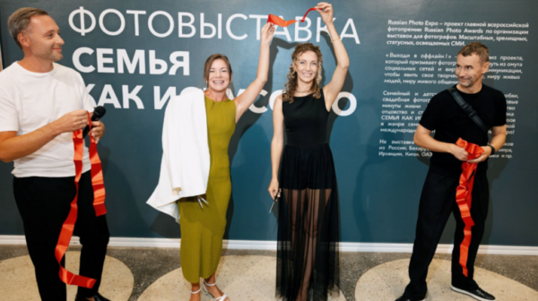 Работы брянских фотографов о семье и счастье участвуют в международной выставке в Минске