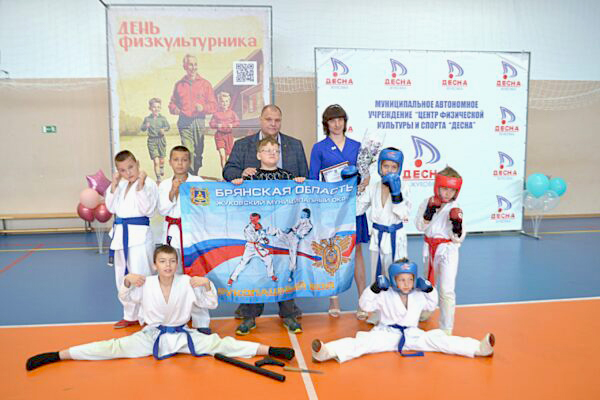 В Жуковке торжественно отметили День физкультурника 