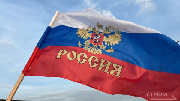 Сегодня — День Государственного флага Российской Федерации