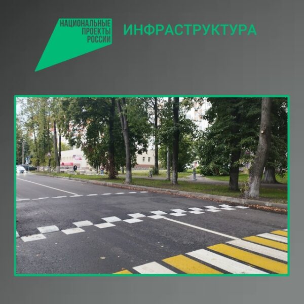 Улица Комсомольская в Бежицком районе предстала обновленной после ремонта