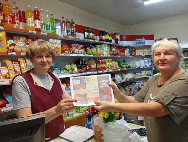 Специалисты Шамординского ДК провели акцию «Терроризм и экстремизм – угроза человечеству»