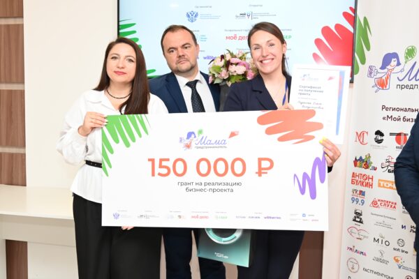 В Брянской области определили победителя проекта «Мама–предприниматель»