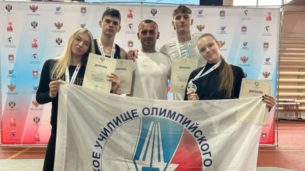 Студенты БГУОР привезли большой букет медалей со Всероссийской летней Гимназиады