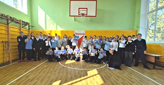 В Гришино — Слободской СОШ проведён информационный проект о Движении Первых