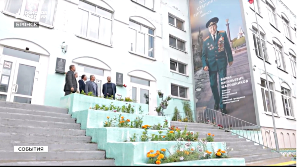 Проект «Лица Героев» сформировали  в четырёх учебных заведениях Брянска