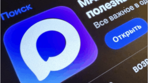 У «Брянской Губернии» появился свой канал в национальном мессенджере Max