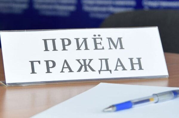 В Жуковке приём граждан проведёт природоохранный прокурор