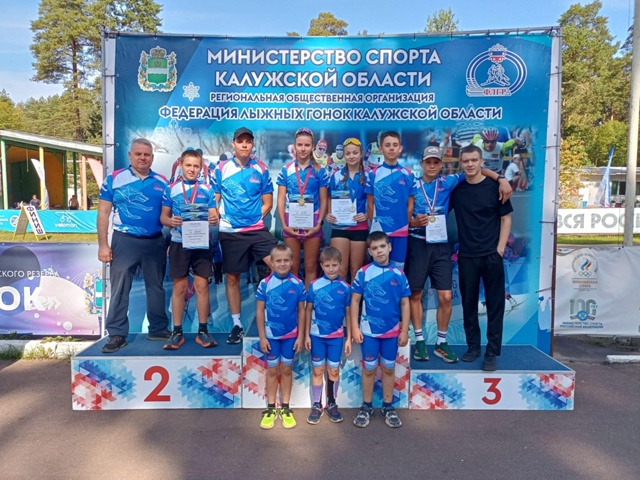 Жуковские «летние» лыжники успешно выступили на соревнованиях в Калуге