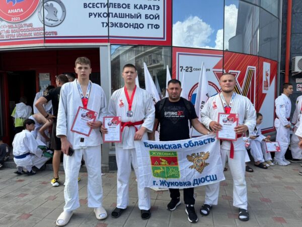 Жуковские рукопашники успешно выступили на Всероссийском турнире в Анапе