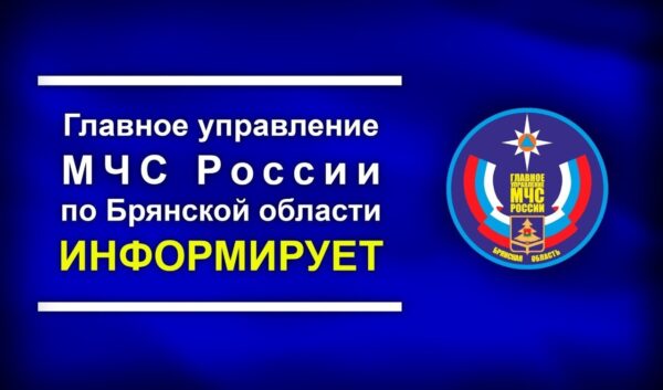 1 октября пройдёт проверка региональной системы оповещения