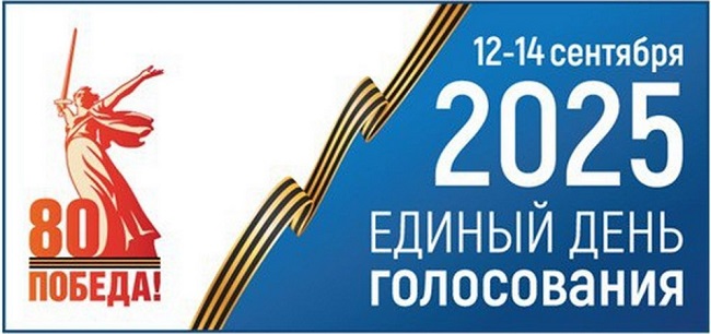 В Брянской области в 8.00 открылись избирательные участки