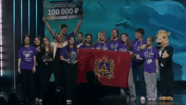 Юные брянские экологи победили на Всероссийском детском форуме