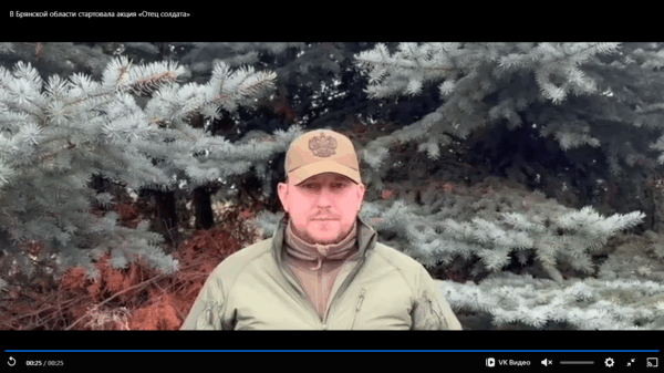 На Брянщине проходит акция «Отец солдата»