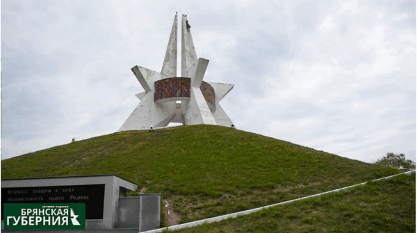 На Кургане Бессмертия в Брянске отреставрируют мозаичное панно и покрасят звезду