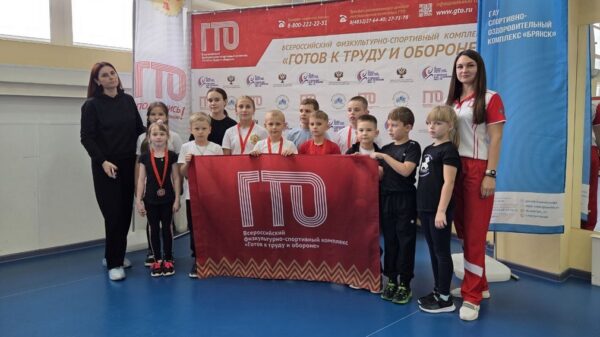 В спортивно — оздоровительном комплексе «Брянск» прошёл брянский день ГТО