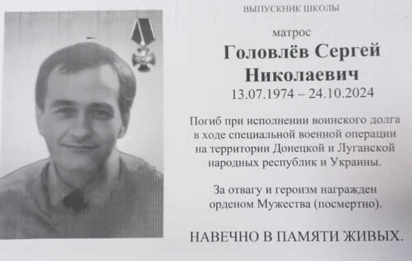 В Жуковке состоялось заседание комиссии по увековечиванию памяти