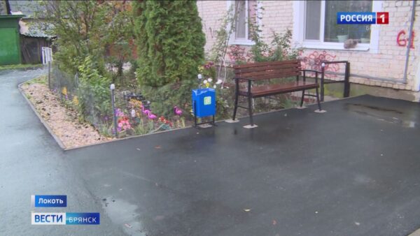 В этом году в Брянской области по плану должны отремонтировать 93 дворовые территории