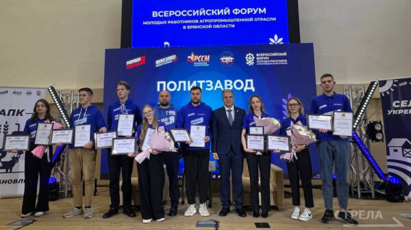 В Брянске наградили победителей конкурса проекта «ПолитЗавод»