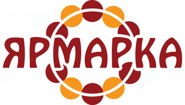 31 октября в Жуковке пройдёт ярмарка Жуковского РАЙПО