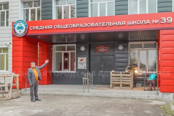 Капремонт 39-й брянской школы близится к завершению