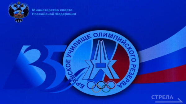 Брянскому училищу олимпийского резерва передана в дар клюшка Александра Овечкина