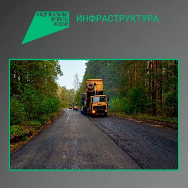 В Злынковском районе продолжается ремонт дорог