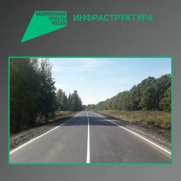 Ремонт участка дороги Комаричи-Севск практически завершен