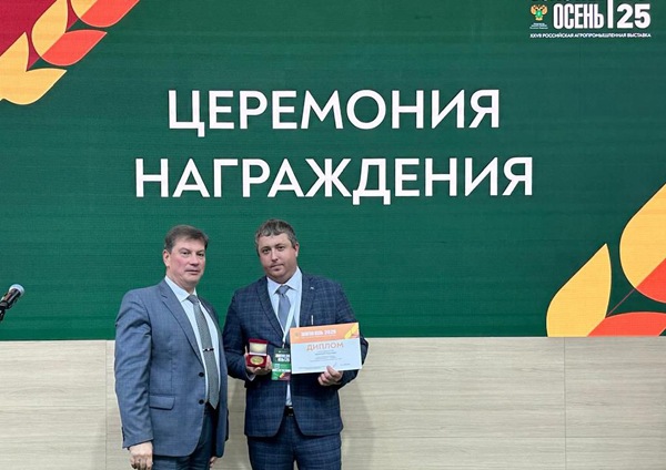 Жуковские сыроделы получили две золотые медали на выставке «Золотая осень — 2025»