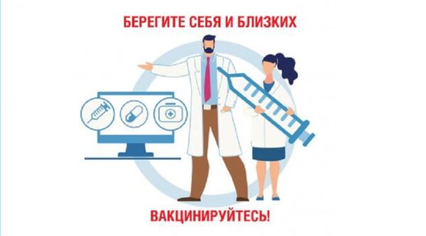На Брянщине продолжается кампания по вакцинации населения против гриппа