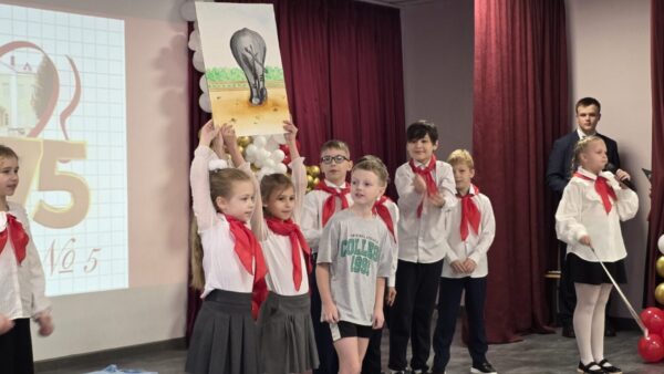 Школа №5 города Брянска отметила свое 75-летие