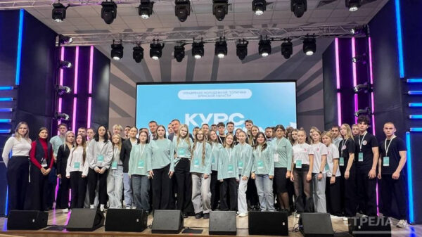 Школа студенческого актива «Курс на успех» проходит в брянском центре «ОГМА»