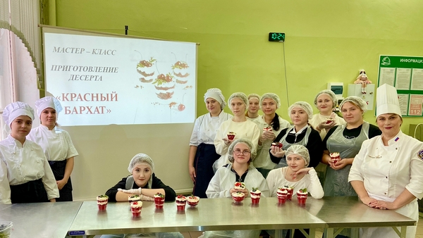 В Жуковском филиале техникума отметили День повара