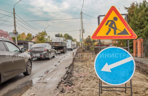 В Брянске расширяют и ремонтируют переулок Депутатский
