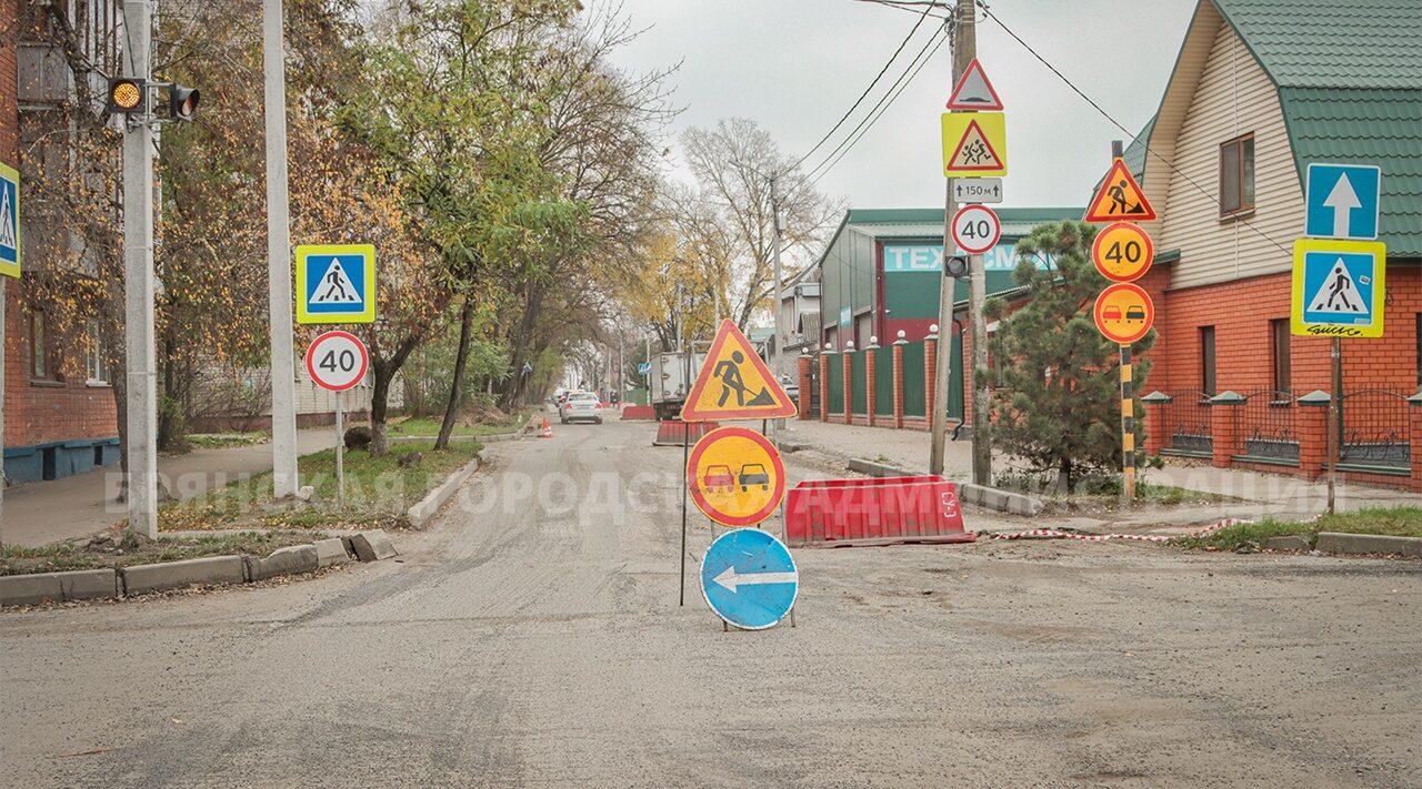 Брянские дорожники капитально ремонтируют улицу Камозина