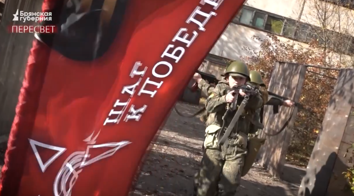 Брянские допризывники стали участниками военно-патриотического слёта «Пересвет»