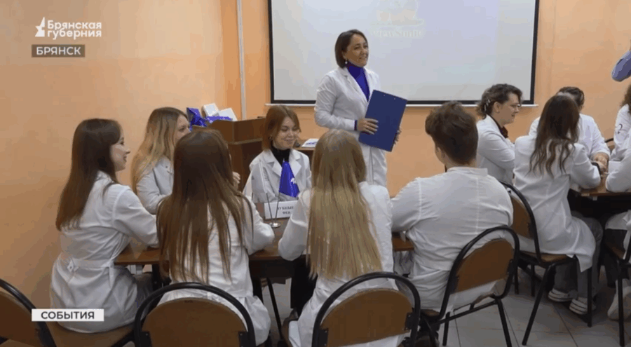 В брянском филиале Сеченовки провели викторину об истории вуза