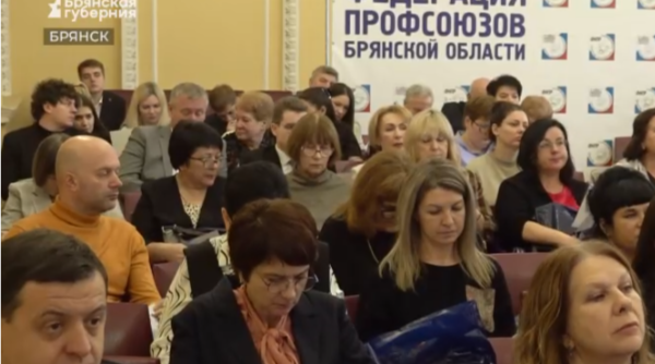 Ольга Полякова вновь избрана председателем областной Федерации профсоюзов