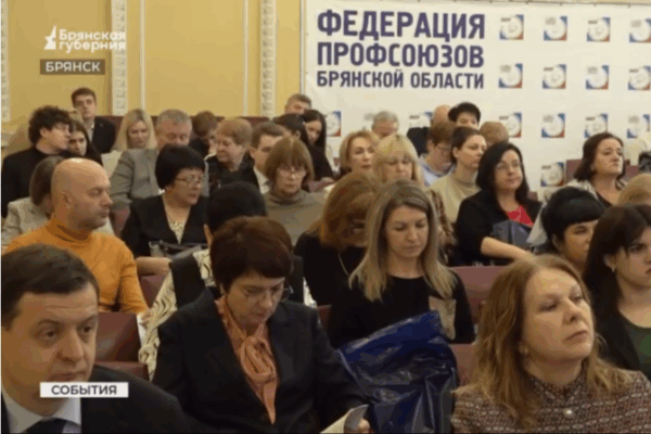 Ольга Полякова вновь избрана председателем областной Федерации профсоюзов