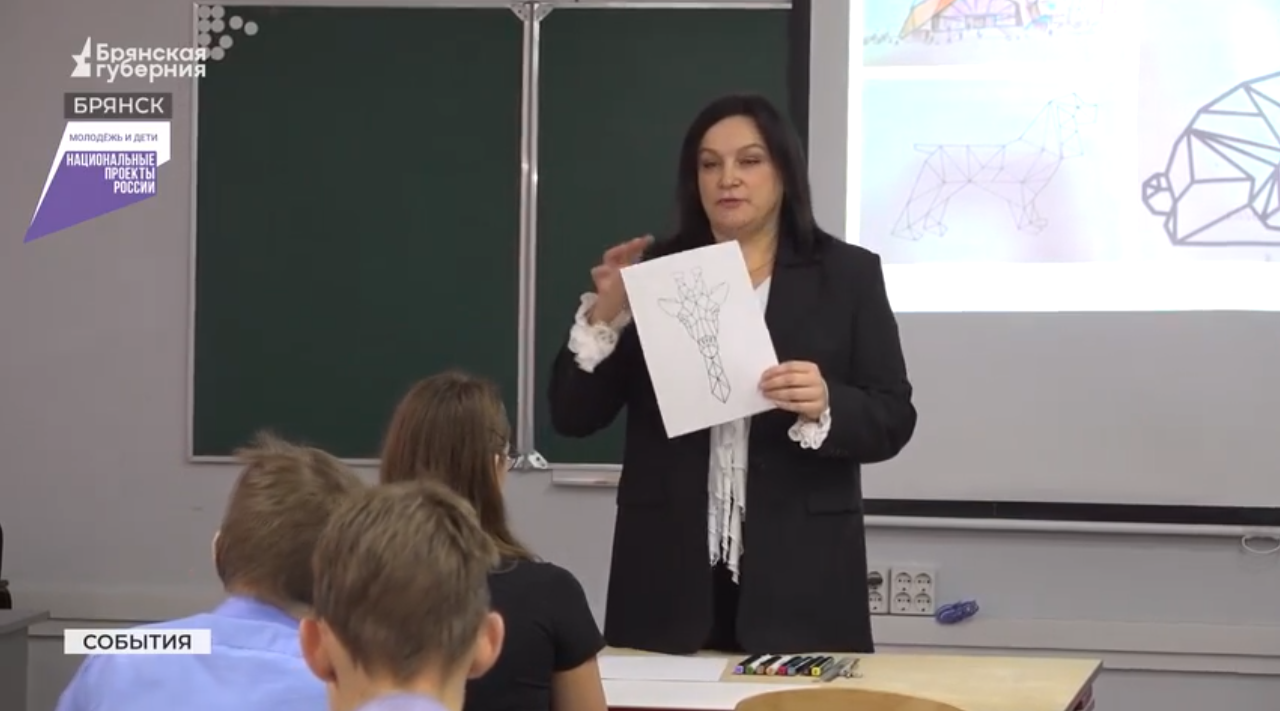 Брянские школьники приняли участие в профессиональных пробах