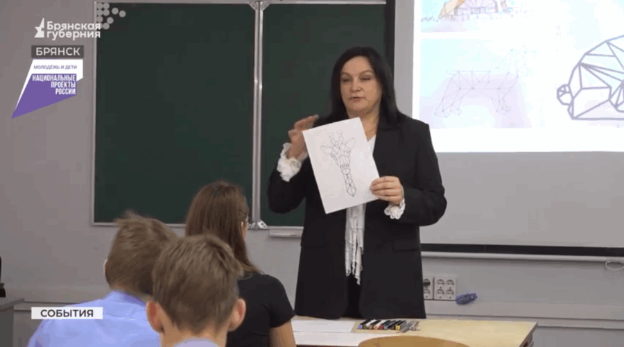 Брянские школьники приняли участие в профессиональных пробах