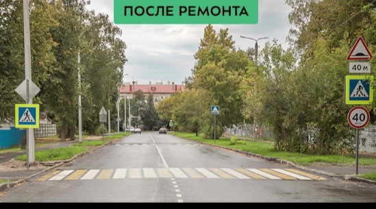 Улица Комсомольская в Брянске отремонтирована по нацпроекту